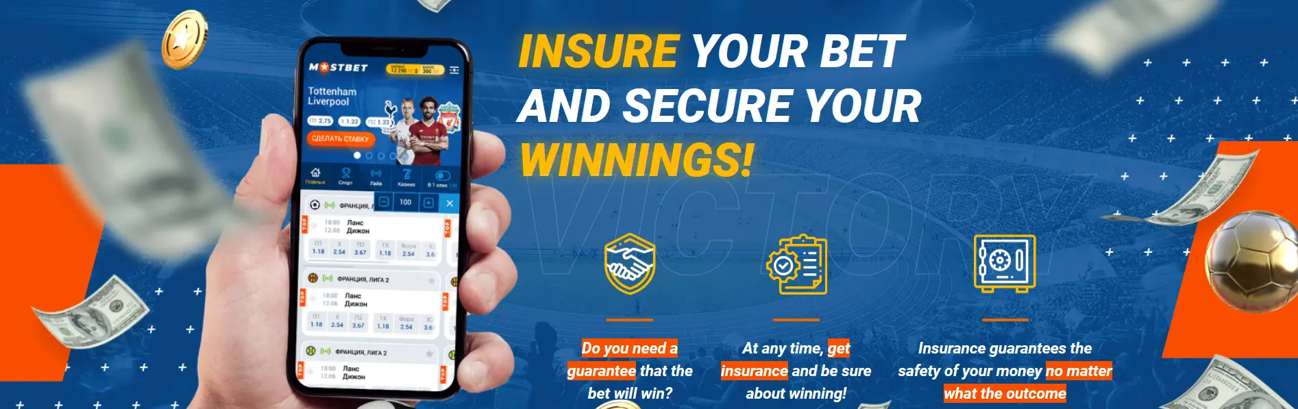 Bet Insurance promotion at Mostbet Bet Insurance promotion at Mostbet