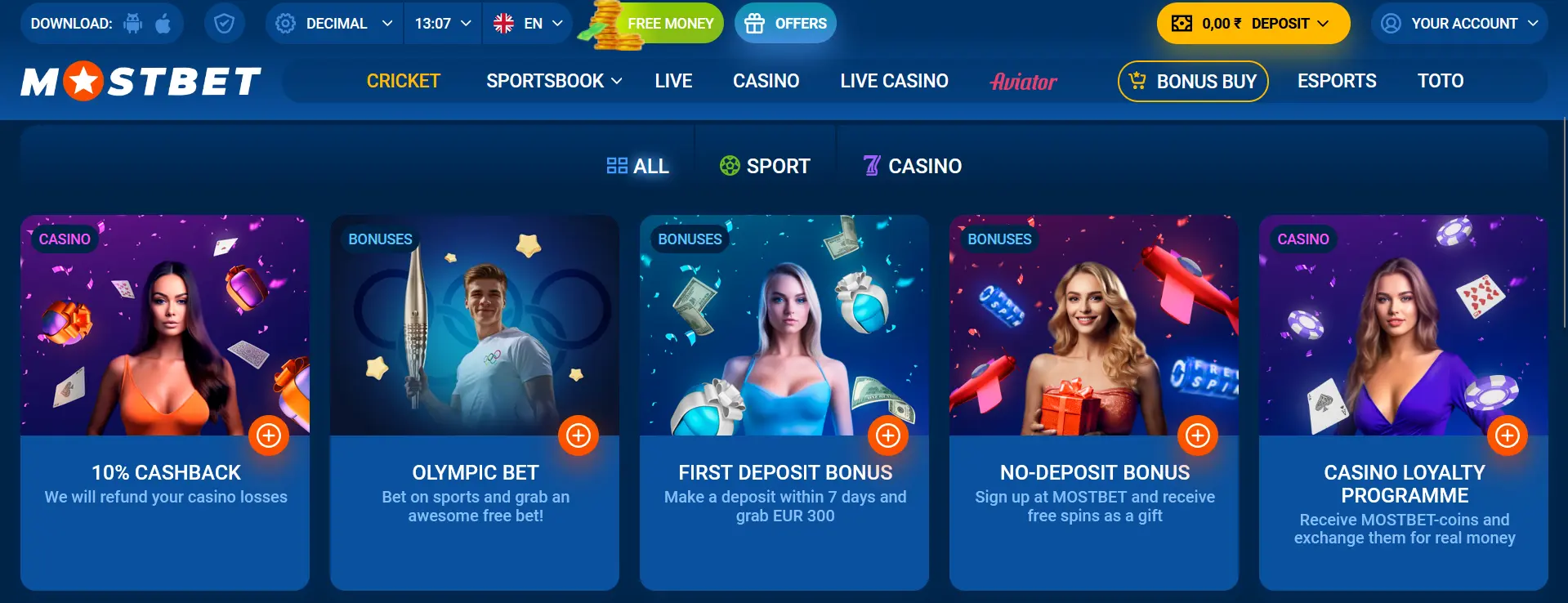How to get and use bonuses at Mostbet How to get and use bonuses at Mostbet