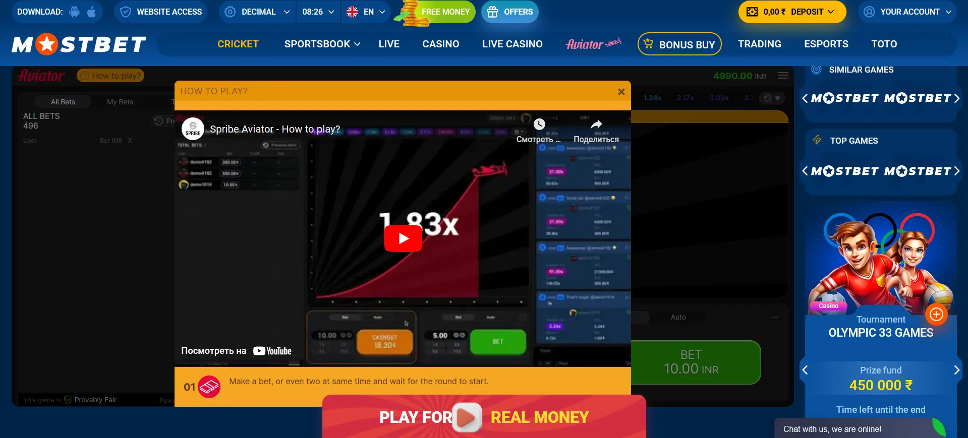 How to play Aviator in Mostbet India How to play Aviator in Mostbet India